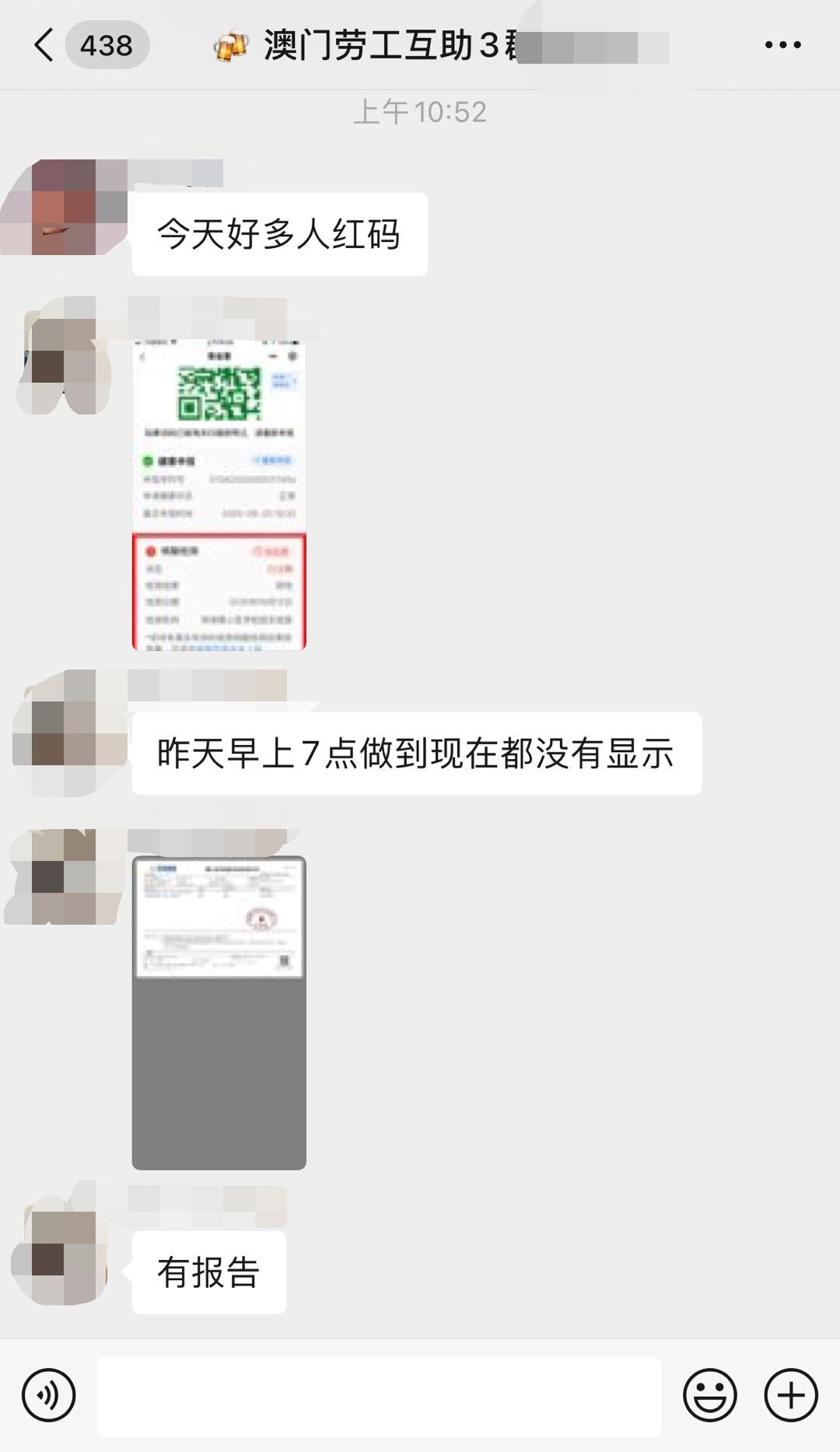 澳门一码一码100准确天天，揭秘真相、详细解答与有效落实