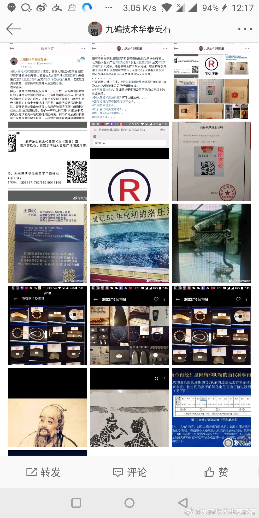 警惕虚假宣传，关于澳门资讯的正确获取方式
揭秘澳门资讯真相，远离虚假宣传，拥抱正版免费大全