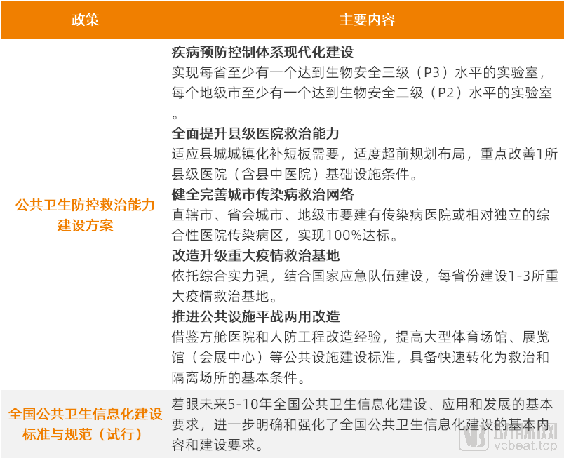 新奥精准精选免费提供，关键词释义与落实策略详解