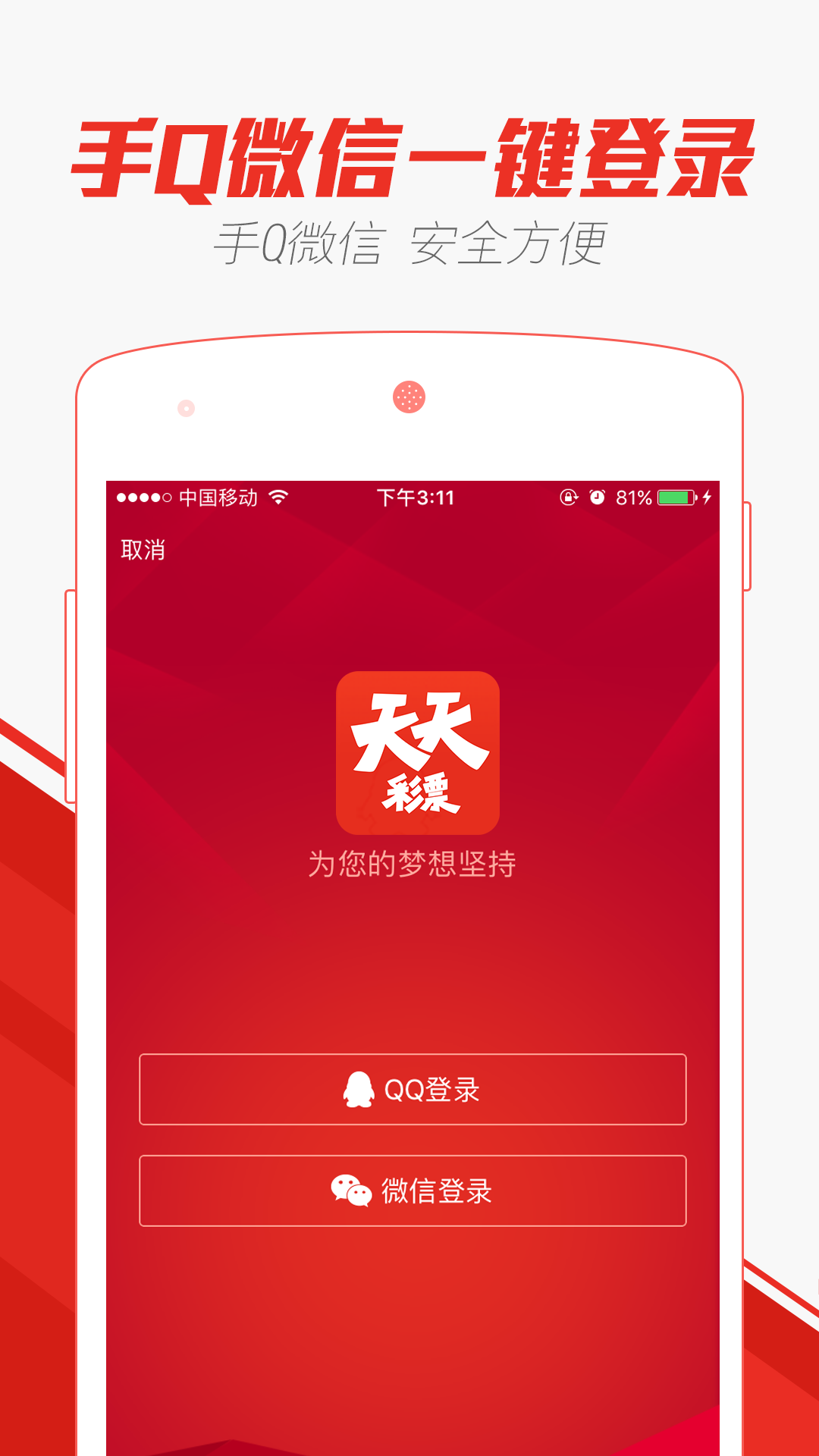 探索未来彩票世界，2025年天天彩免费资料与澳门天天精准好彩的24码之谜