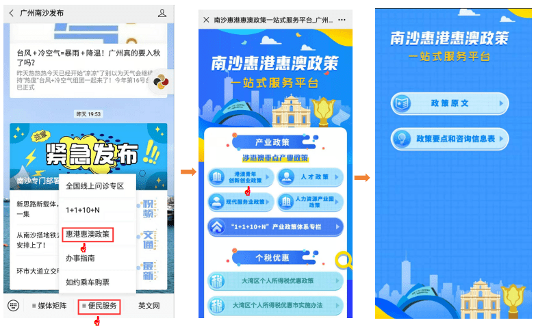 新澳精准资料免费提供网站，用心打造的精品版