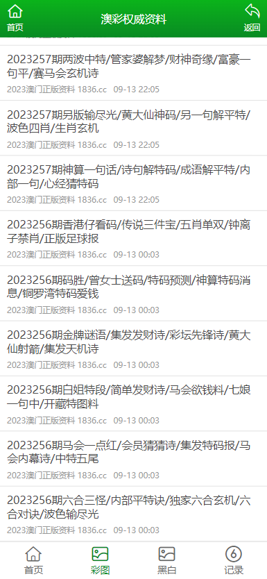 澳门和香港在2025年的正版资料免费大全的合法性释义与解释及其实施策略