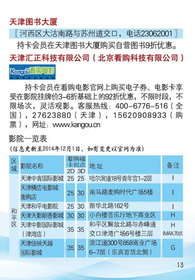 迈向2025年，正版资料免费大全的全面释义、解释与落实策略