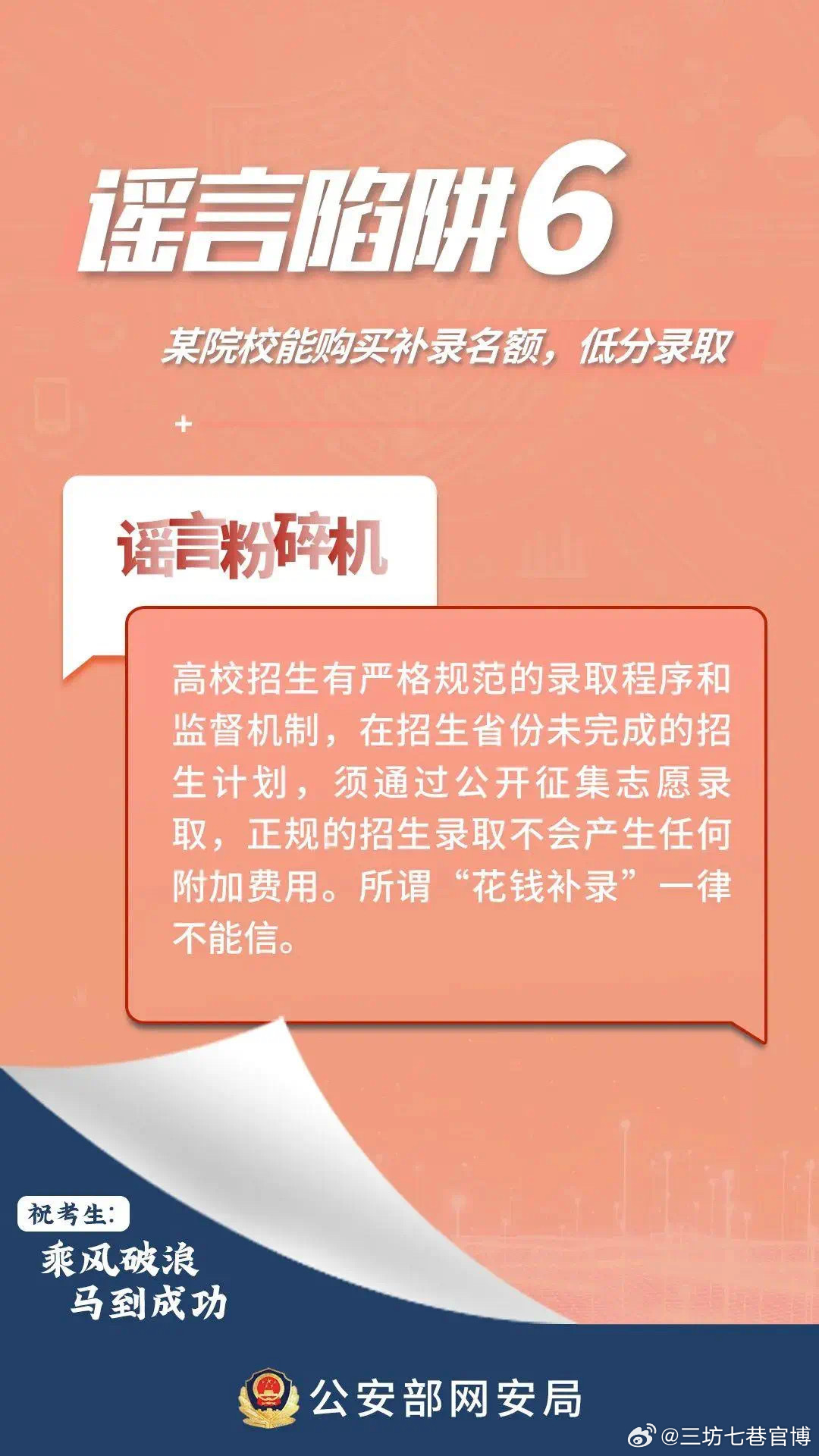 百科 第17页