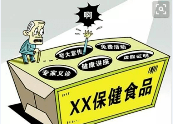 如何识别2025新奥原料免费大全虚假宣传，避免经济损失