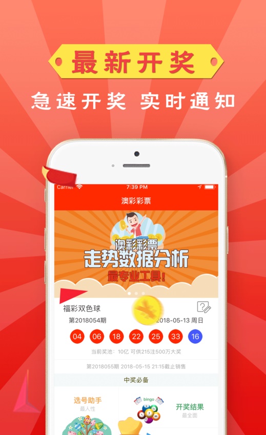 管家婆一肖一码与澳门彩票中奖的奥秘，全面释义、解释与落实