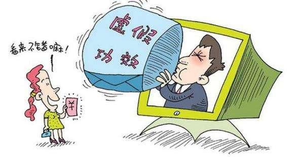 警惕虚假宣传，解读管家婆一肖一码背后的真相与风险