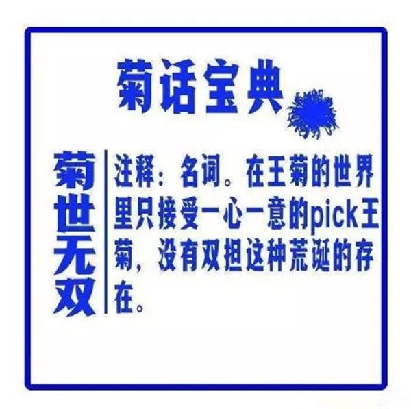新澳门天天免费精准大全的释义与解释