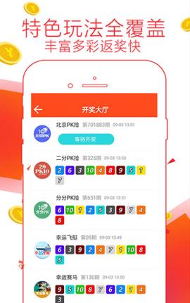 全面解读精准管家婆，从数字7777788888到全面释义与落实策略