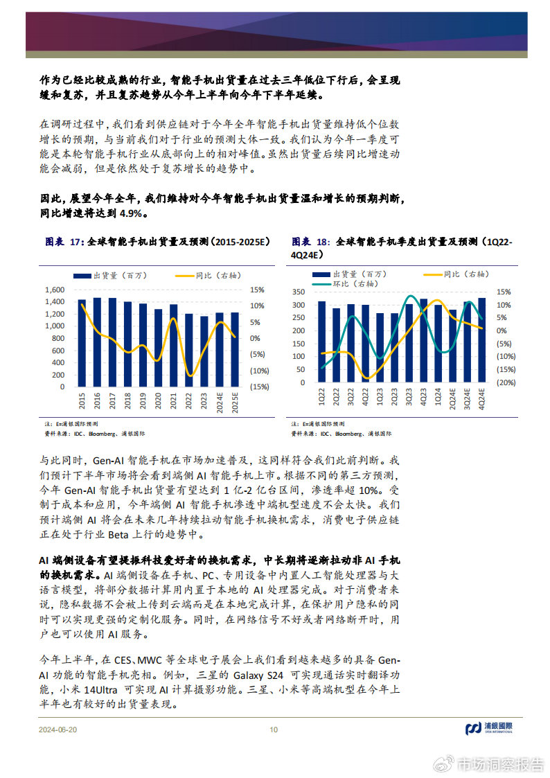 探索未来之门，关于澳门王中王资料与精准解答解释的深入解读（2025年展望）
