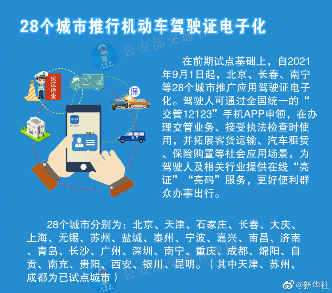 关于2025年天天彩免费资料的全面释义、解释与落实策略