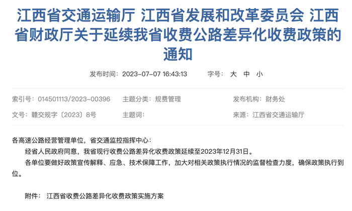 迈向2025年，正版资料免费大全的实现路径与落实策略