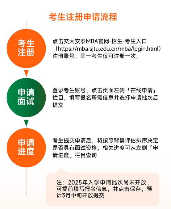 新澳2025精准正版免费资料全面解析与备考策略