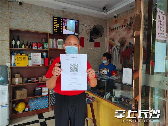 揭秘最准一码一肖，实用释义与现实解读—科技视角下的探索