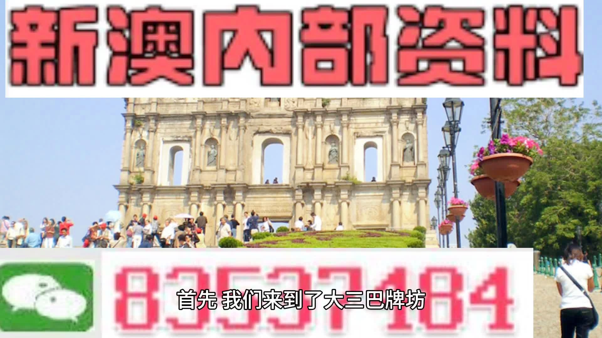 警惕虚假宣传，关于香港和新澳的资料解读与真实信息获取的重要性