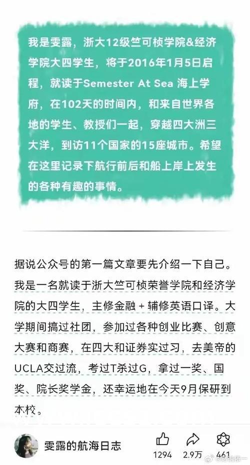 澳彩资料免费长期公开，精选答案落实的全新版本