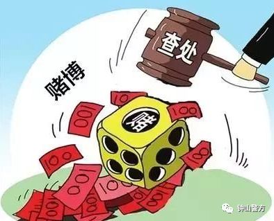 警惕新奥资料免费精准期期准背后的违法犯罪问题