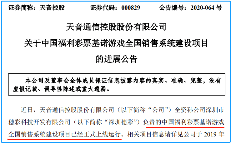 揭秘2025新澳免费资料内部玄机—亦步亦趋精选答案的落实之旅（全新版本）