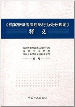 新奥精准精选免费资料提供与公证释义、解释及落实
