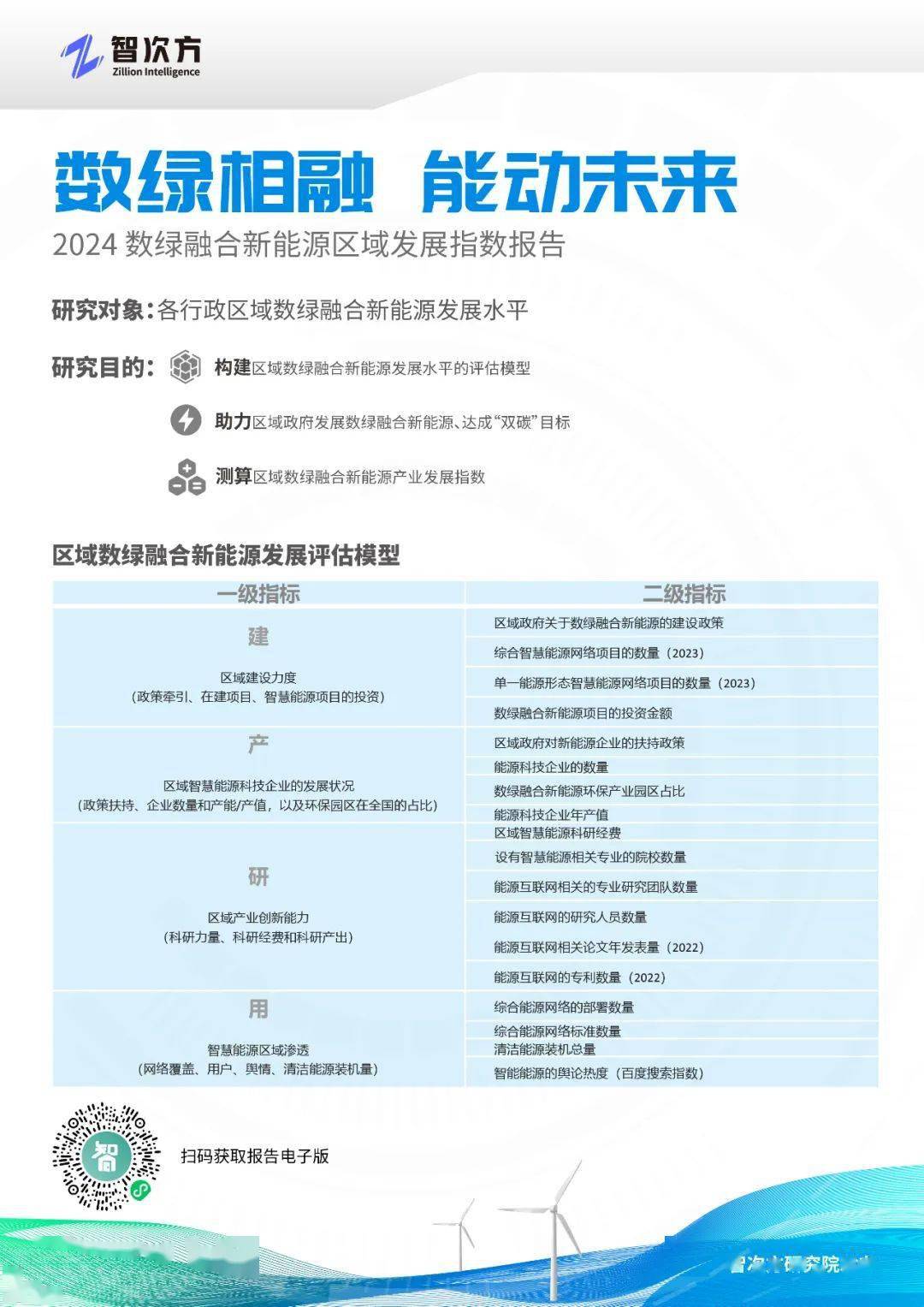 迈向未来，探索2025精准资料免费大全的深度解析与实施策略