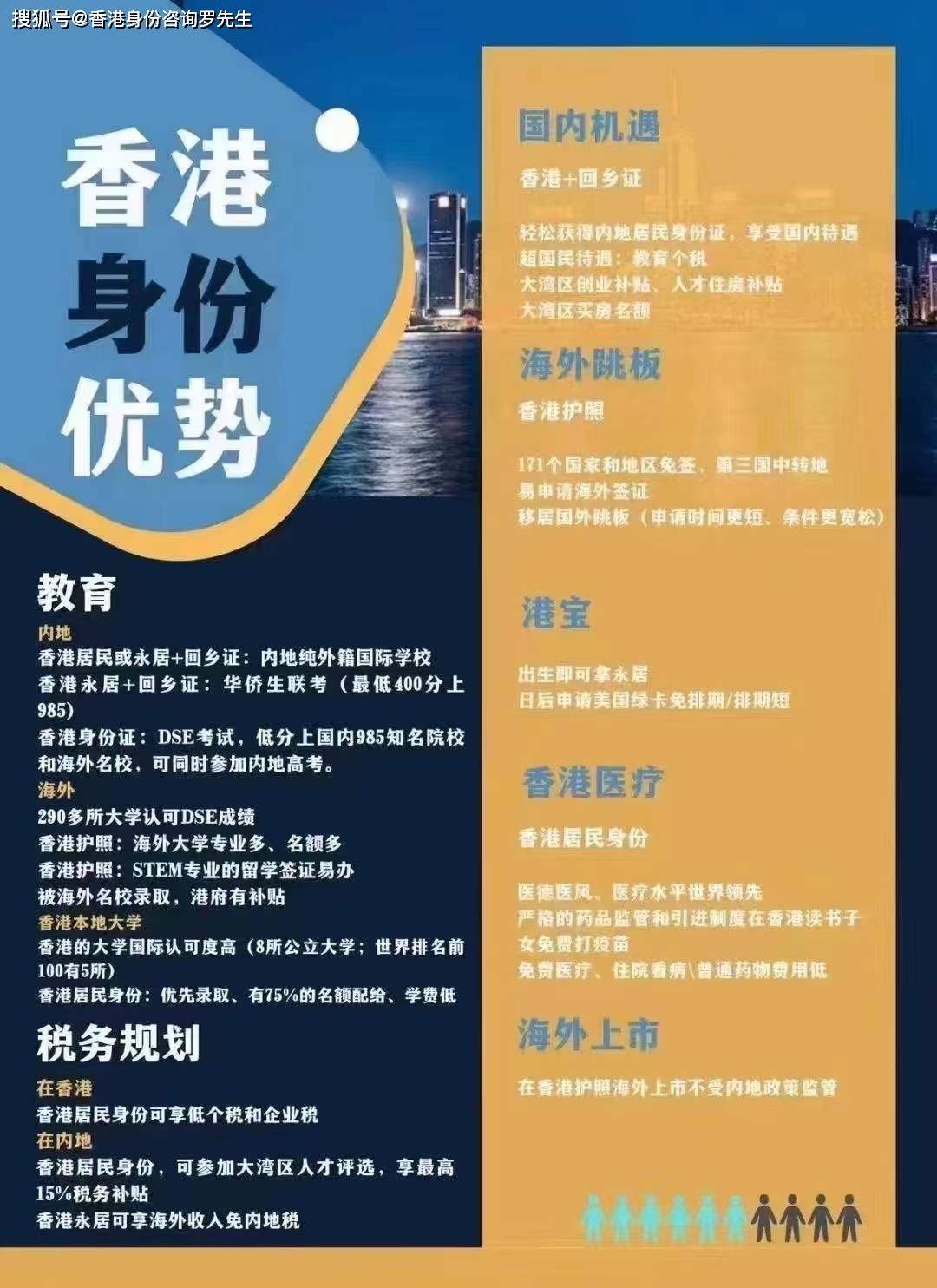 香港全年内部资料免费公开的合法性详解、解释与落实
