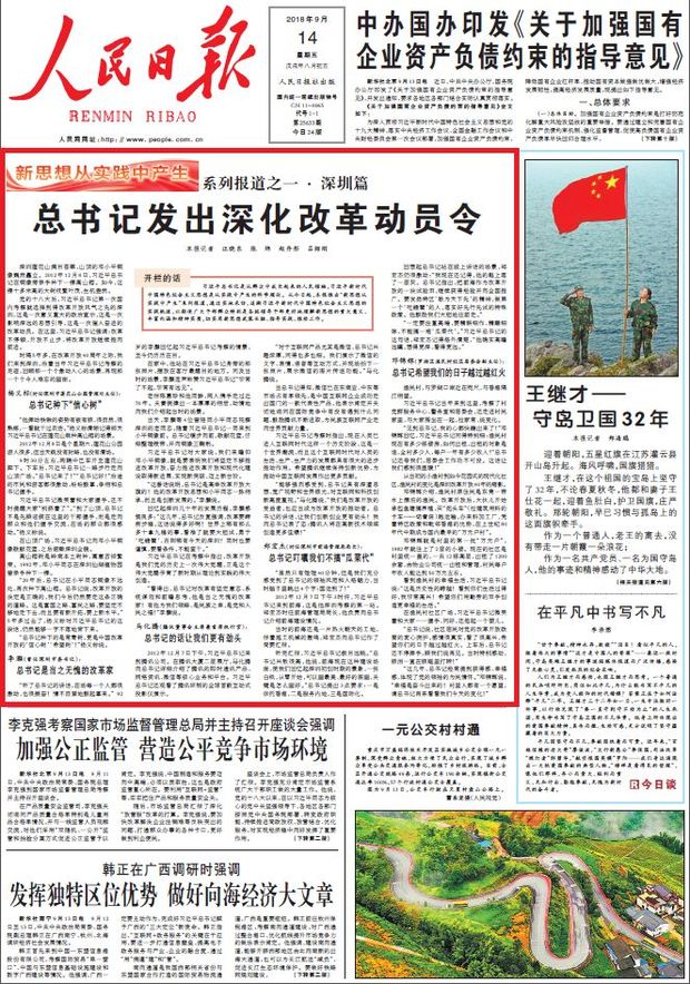 澳门与香港一码一肖一待一中广东客，实用释义、解释与落实