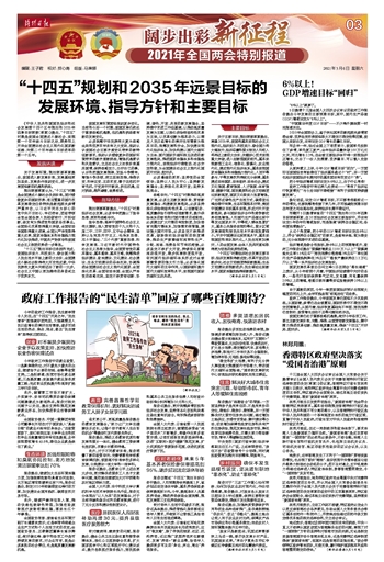 和平释义下的新澳门与香港，精准正版发展的探索与实践